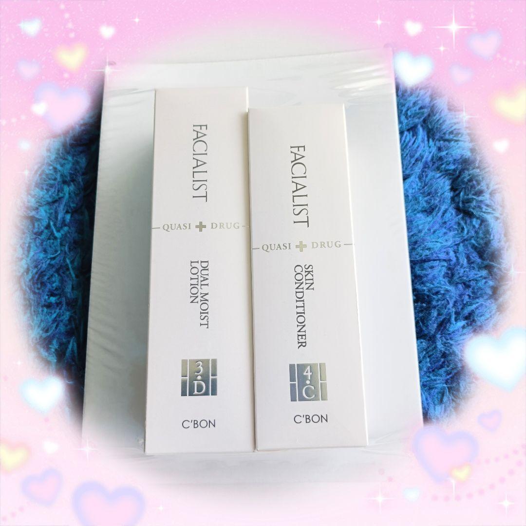 シーボン デュアルモイストローション（化粧水）、スキンコンディショナー（乳液）