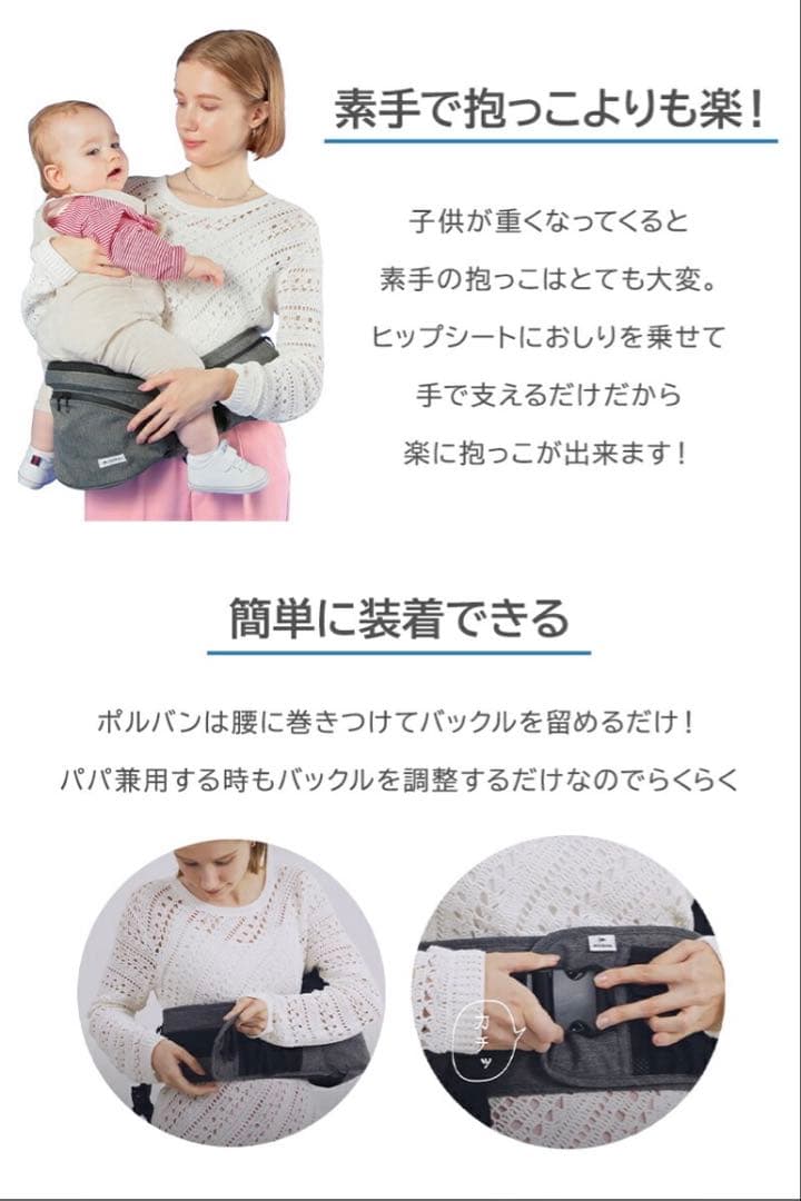 POLBAN ADVANCE ブラック ヒップシート ポルバン アドバンス