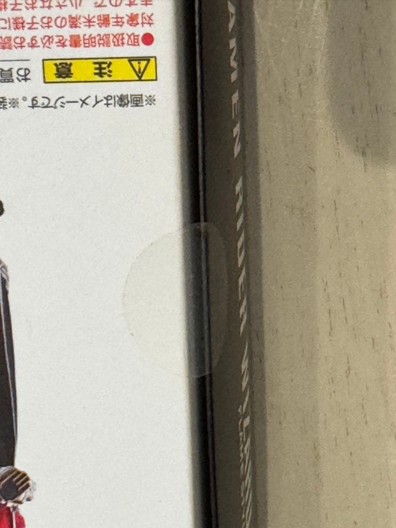 SHFiguarts 真骨彫 ウィザード シリーズ