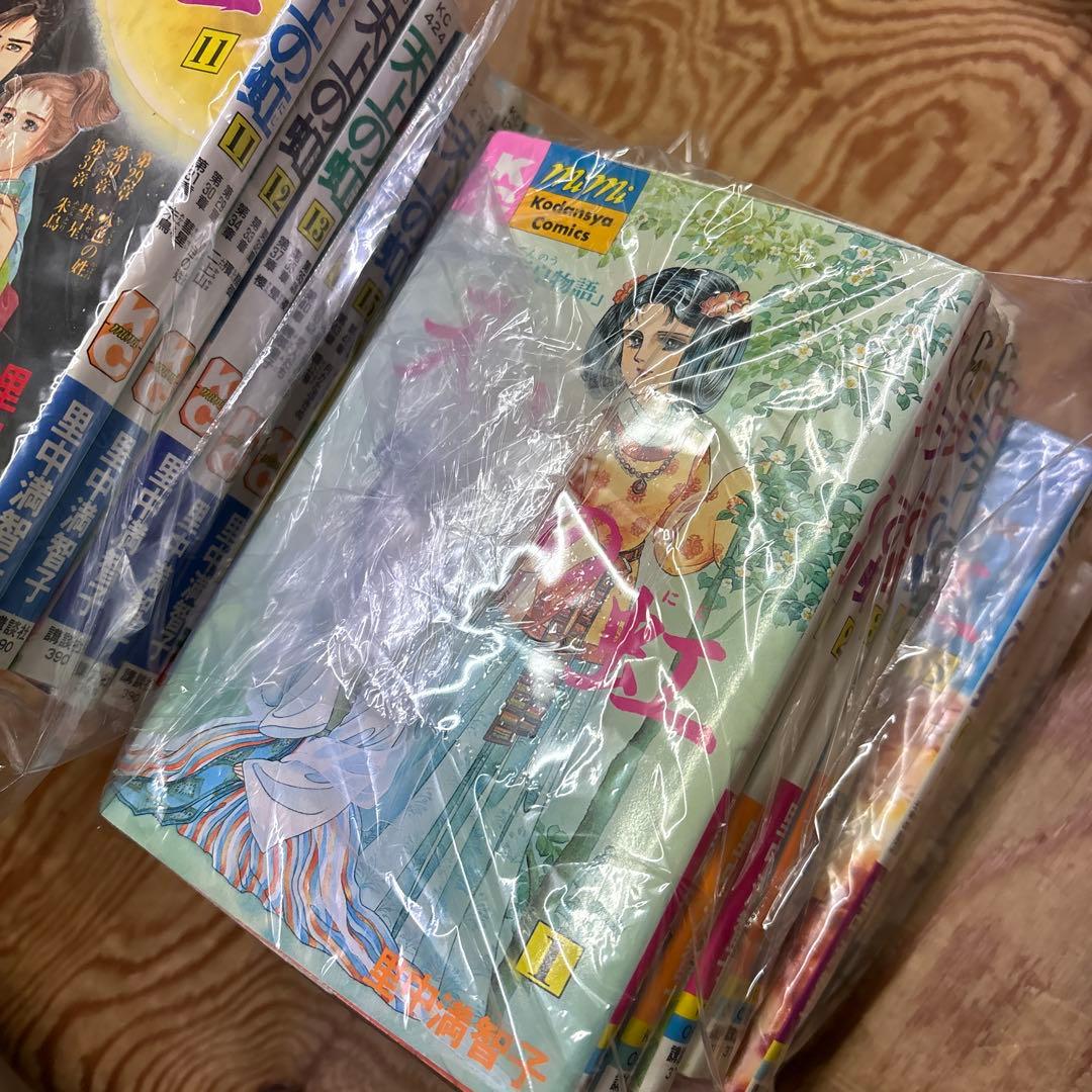 天上の虹 全巻セット1-23巻