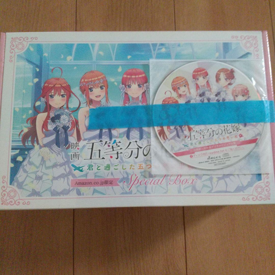 五等分の花嫁 君と過ごた五つの思い出  Amazon限定Switch