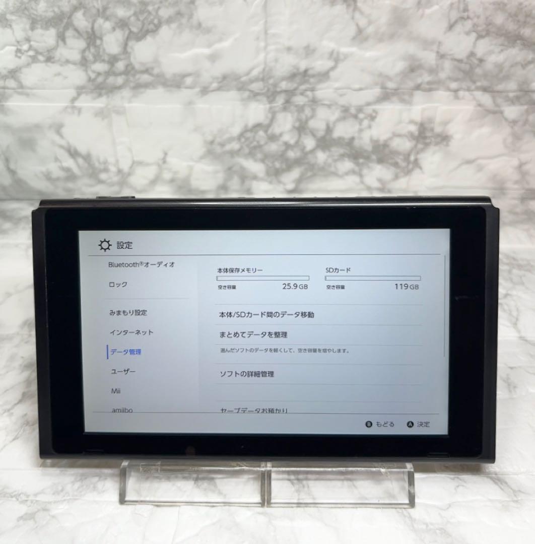 ◆Switch未対策機 2017年製 ◆初期型 本体のみ(液晶部分)