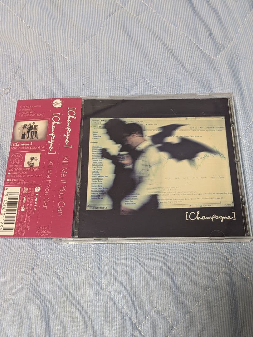 邦楽CD [Champagne]/ Kill me if You can