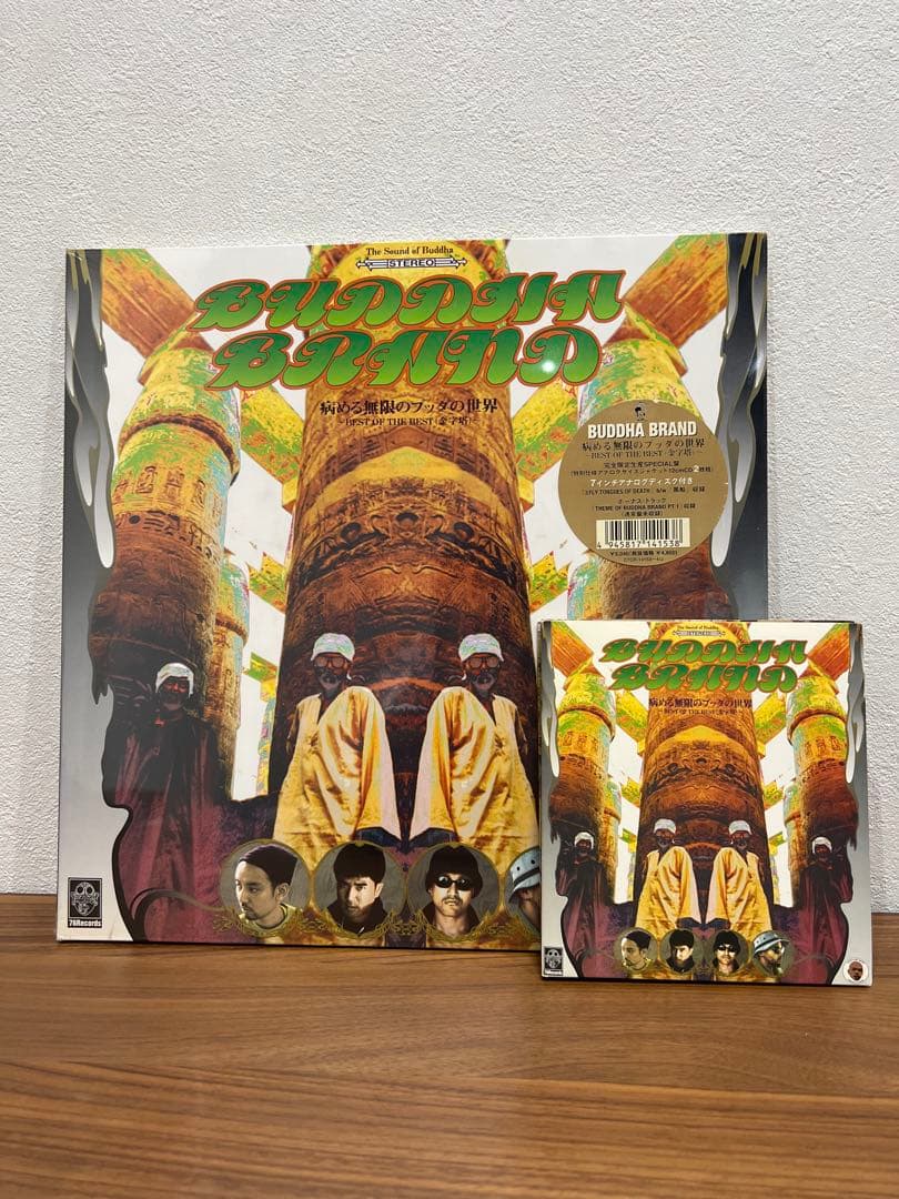 新品未開封 BUDDHA BRAND 病める無限のブッダの世界 CD