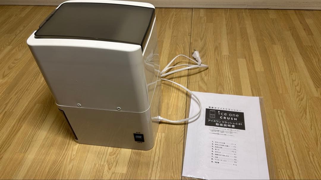 池永鉄工 アイスクラッシャー 砕氷機 電動 小型 アイスワンクラッシュ C-01