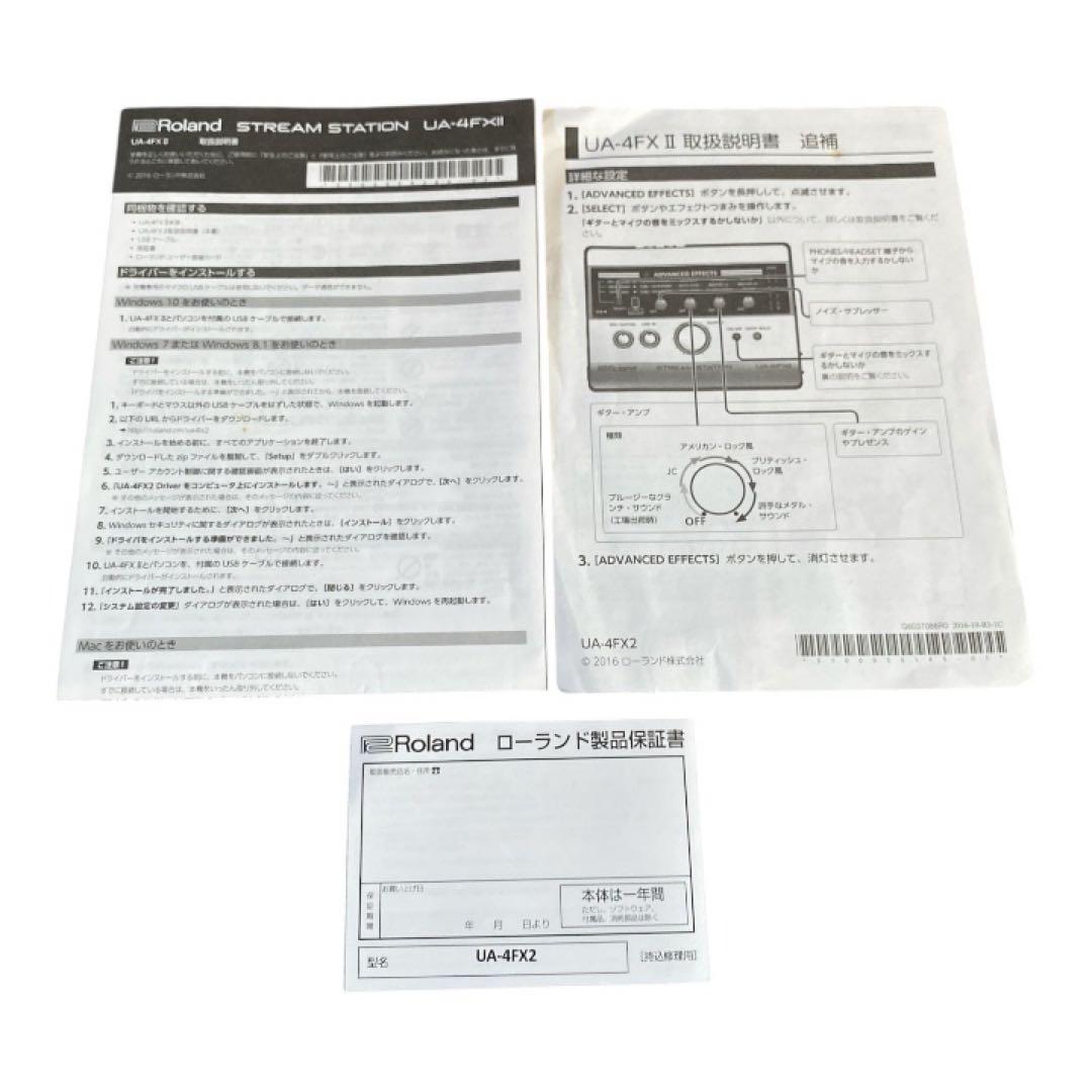 [美品] Roland UA-4FX2 動作確認済み　オーディオインターフェース