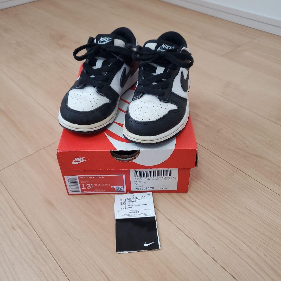 【NIKE】DUNK low 【２足セット】パンダ 19cm＆19.5cm