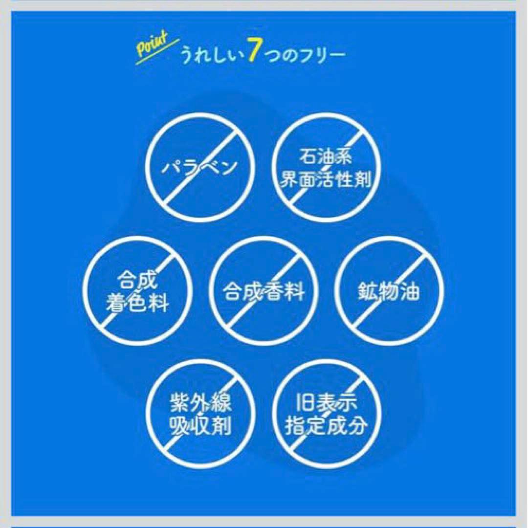 モッチスキン 吸着 微粒子オイル うるもち肌 毛穴ケア 150ml×4本