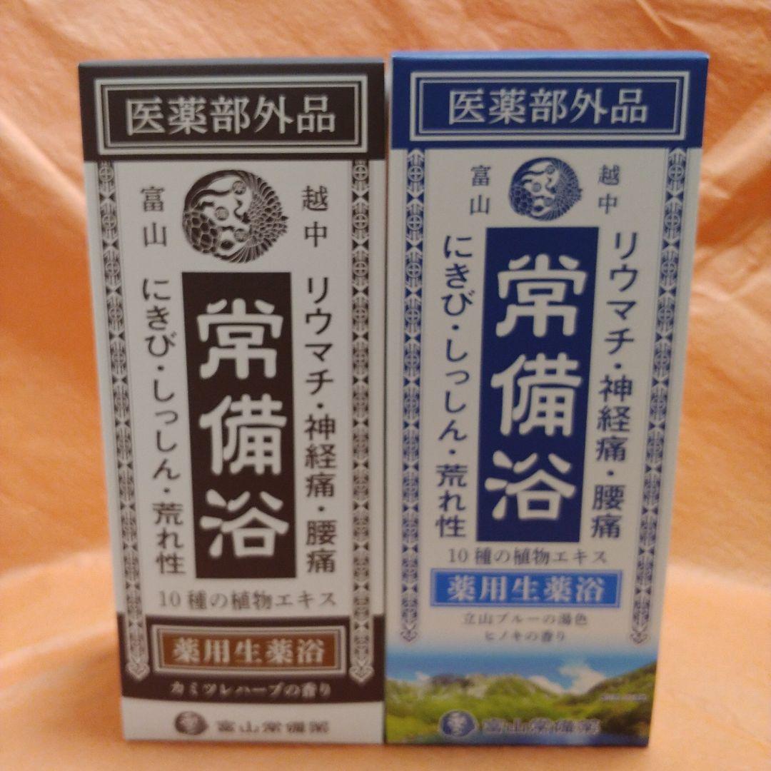 常備浴 カモミールハーブと立山ブルーヒノキの香り　2点セット 入浴剤 200ml