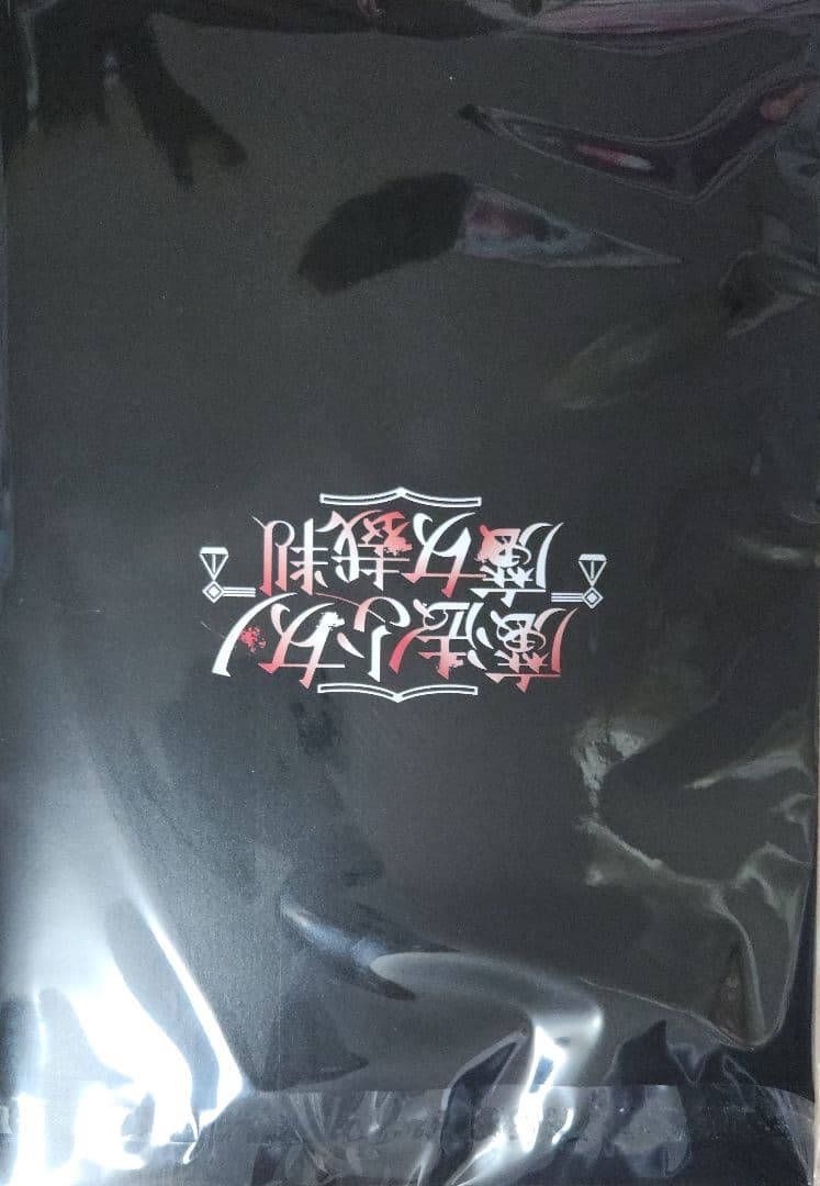 魔法少女ノ魔女裁判 クラウドファンディング 設定資料集