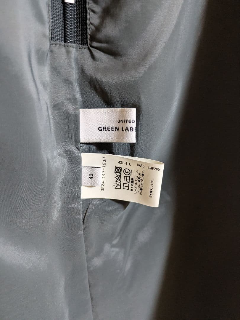 【green label relaxing】レディーススーツセット