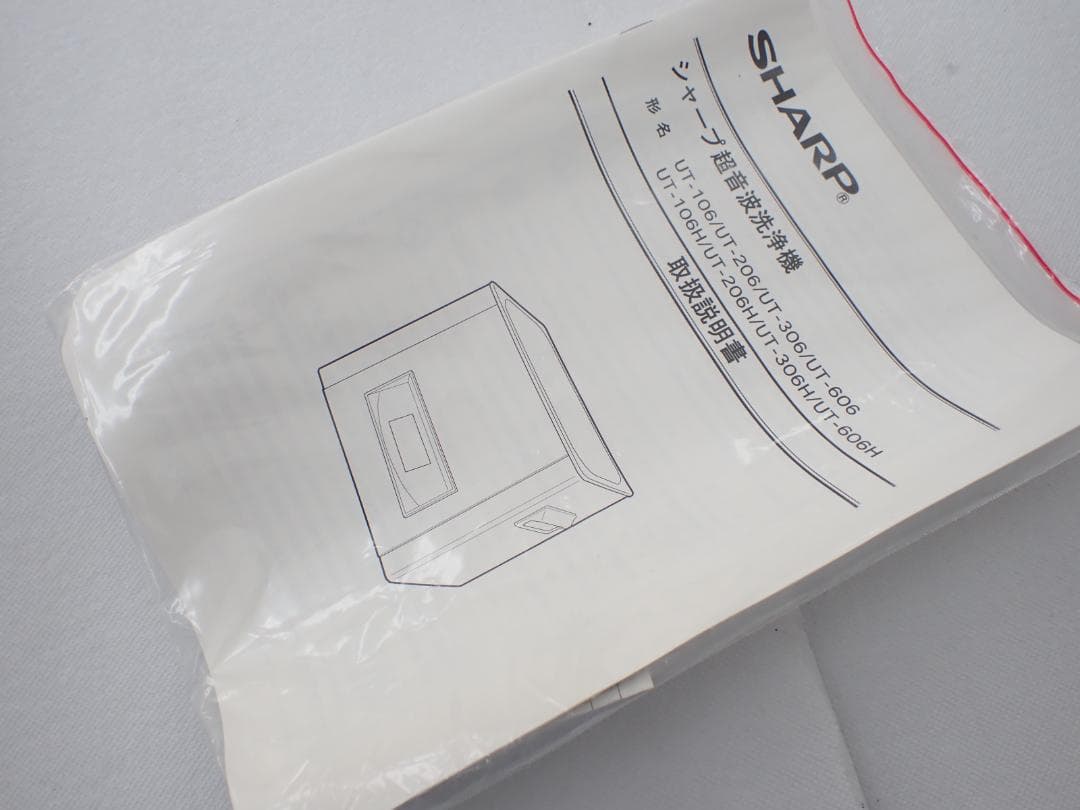 シャープ 超音波洗浄機 ヒーター付き 卓上型 SHARP UT-106　a