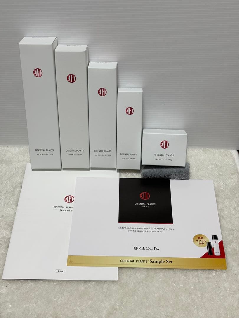 46%OFF 江原道スキンケア ベーシック福袋2026