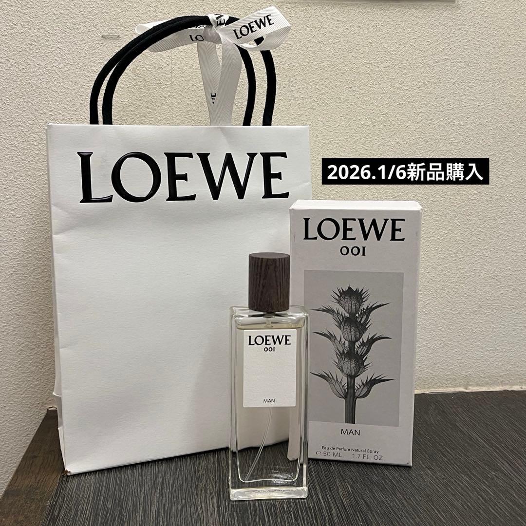 2026.1/6 購入 LOEWE 001 MAN 香水 オードゥパルファン
