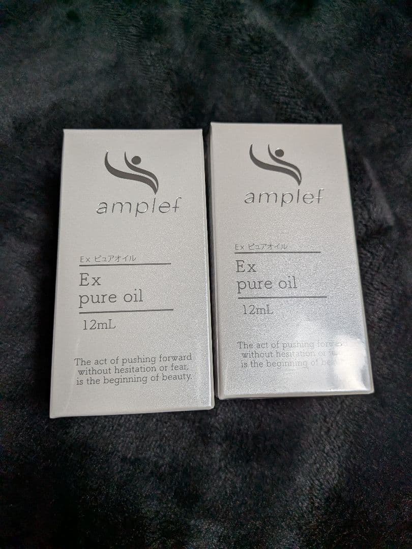 Exピュアオイル 2本セット