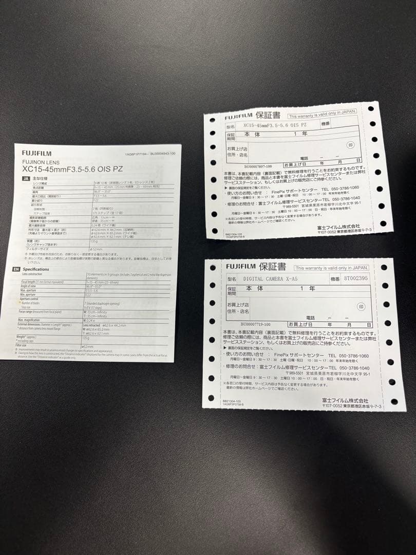 Fujifilm X-A5 XC15-45mmレンズ付き