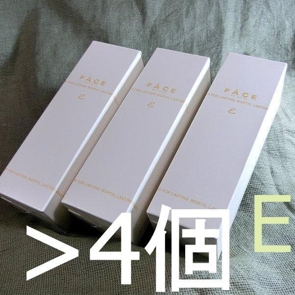 ☆　即購入OK!│エマルジョン４個セット