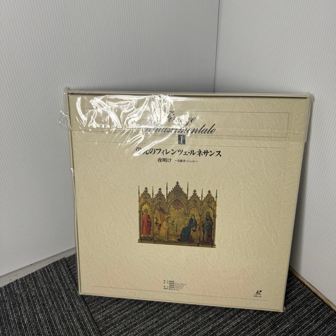 NHKビデオディスク 栄光のフィレンツェ・ルネサンス LD全5巻セット