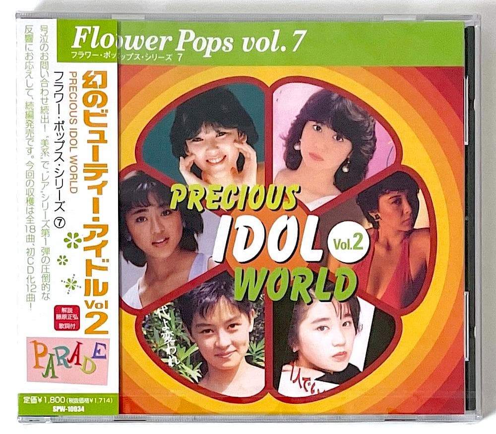 クロノ様 リクエスト 2点 まとめ商品