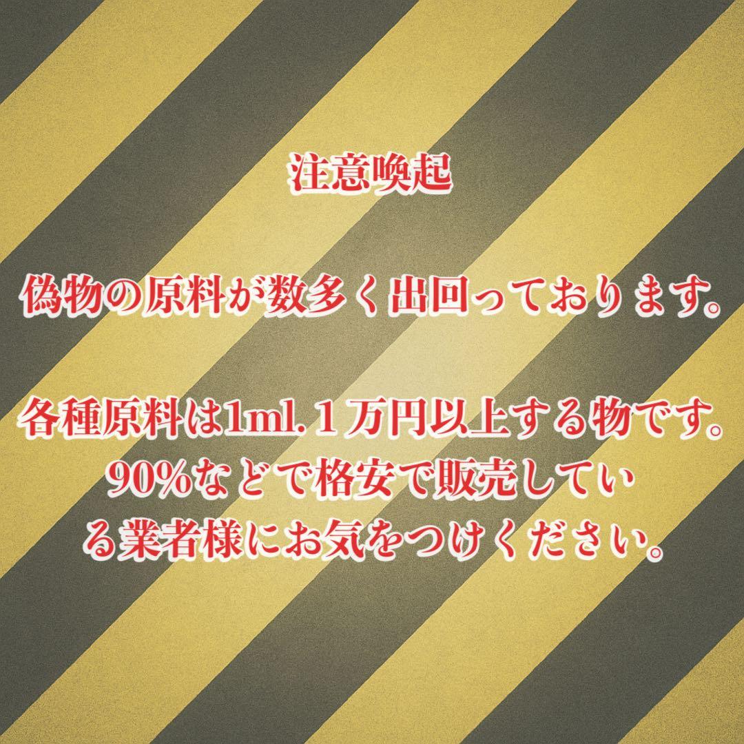 HHBDリキッド1ml# CBD CBN CBP H4CBH CRDH Δ9