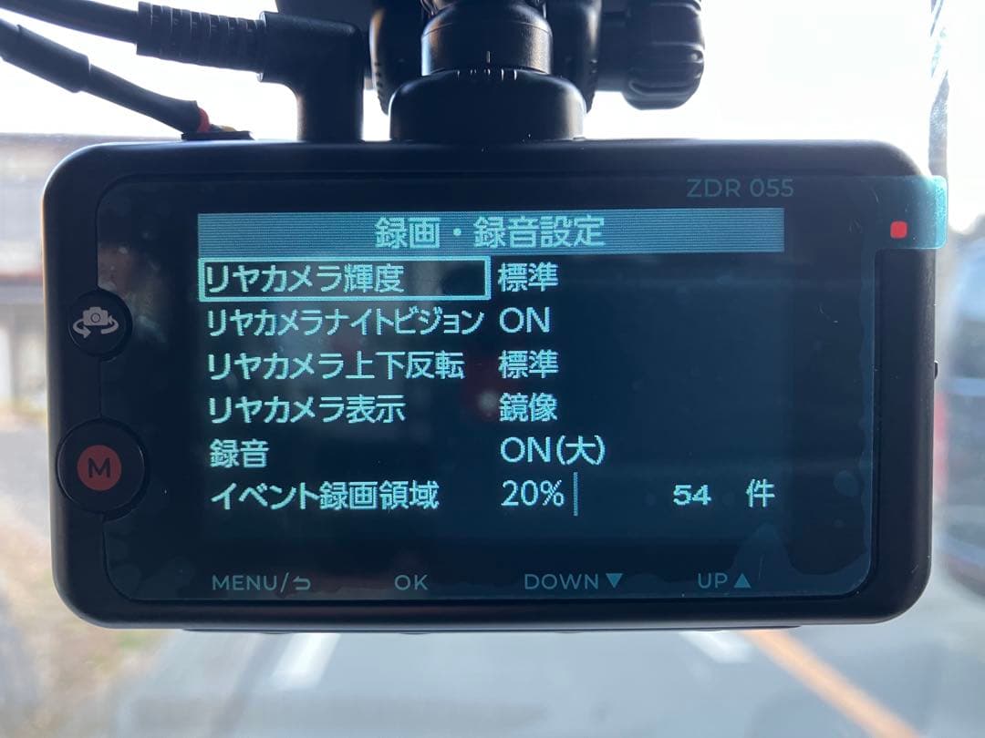 コムテック ZDR-055 前後2カメラ ドライブレコーダー 作動OK！