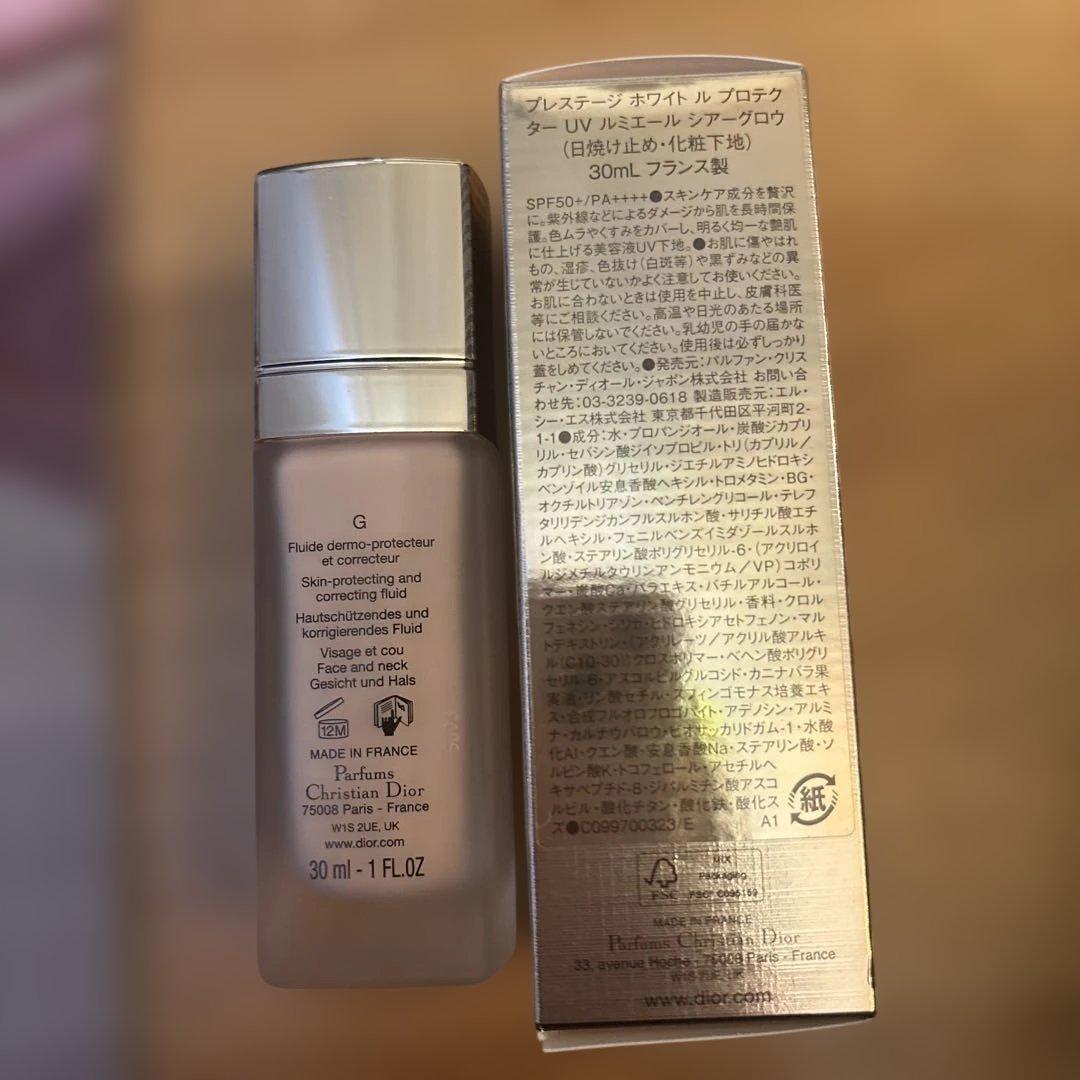 プレステージ ホワイト ル プロテクター UV ルミエール シアーグロー