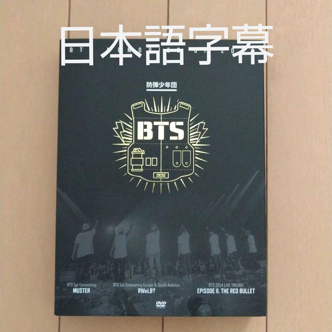 BTS Memories 2014 日本語字幕