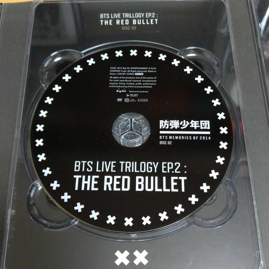 BTS Memories 2014 日本語字幕