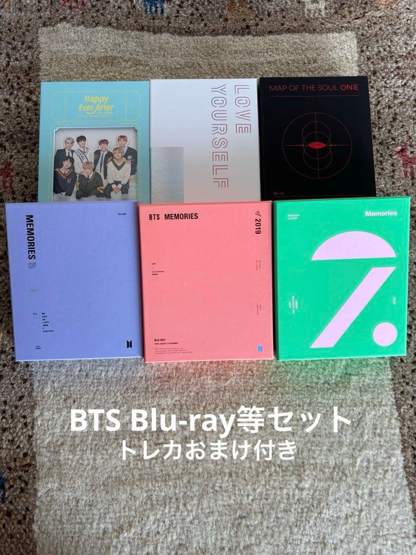 BTS Blu-ray等セット（ハッピーエバーアフター、メモリーズ等）
