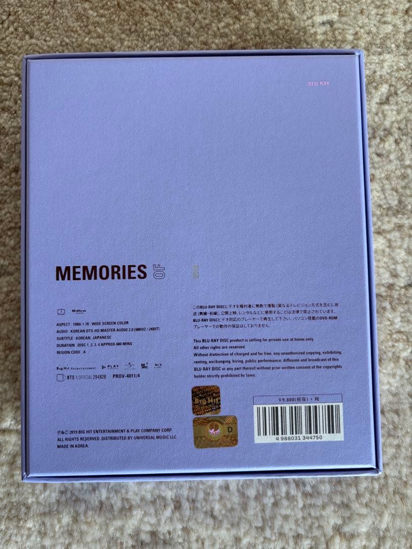 BTS Blu-ray等セット（ハッピーエバーアフター、メモリーズ等）