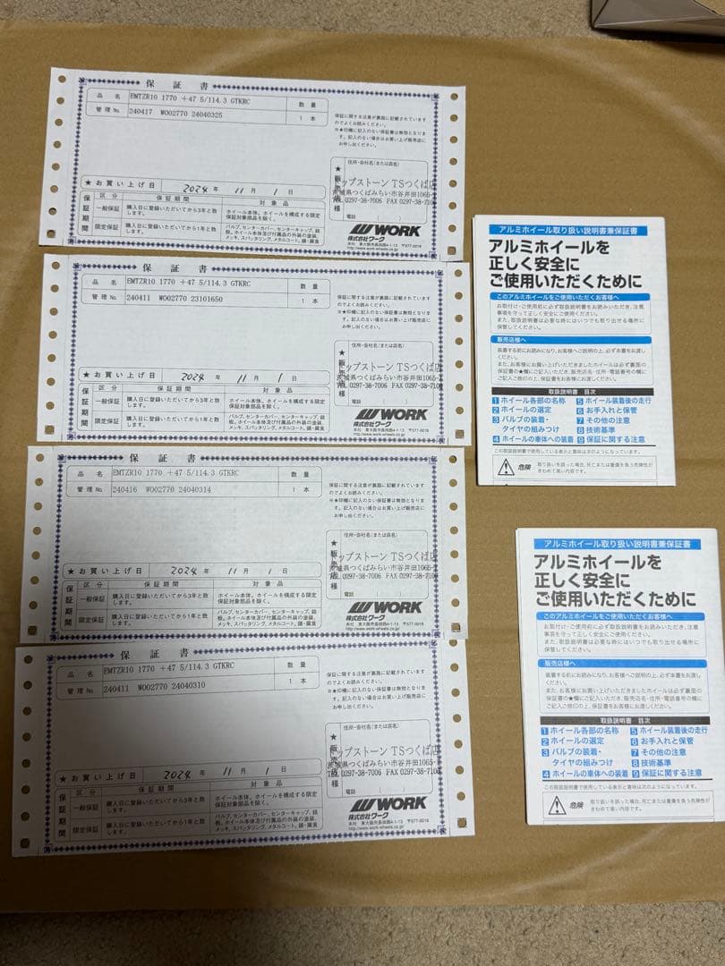 タイヤ・ホイール WORK EMOTION ZR10 195/60R17 comfort2s