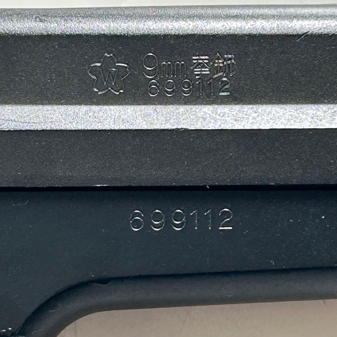 【ダブルアクション不良】タナカSIG P220 陸上自衛隊 9mm拳銃