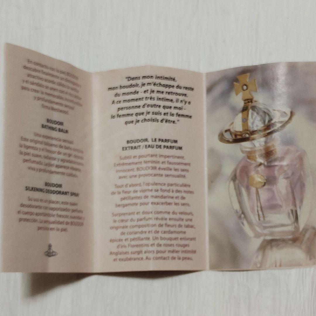 箱付 ヴィヴィアンウエストウッド ブドワール Vivienne Westwood