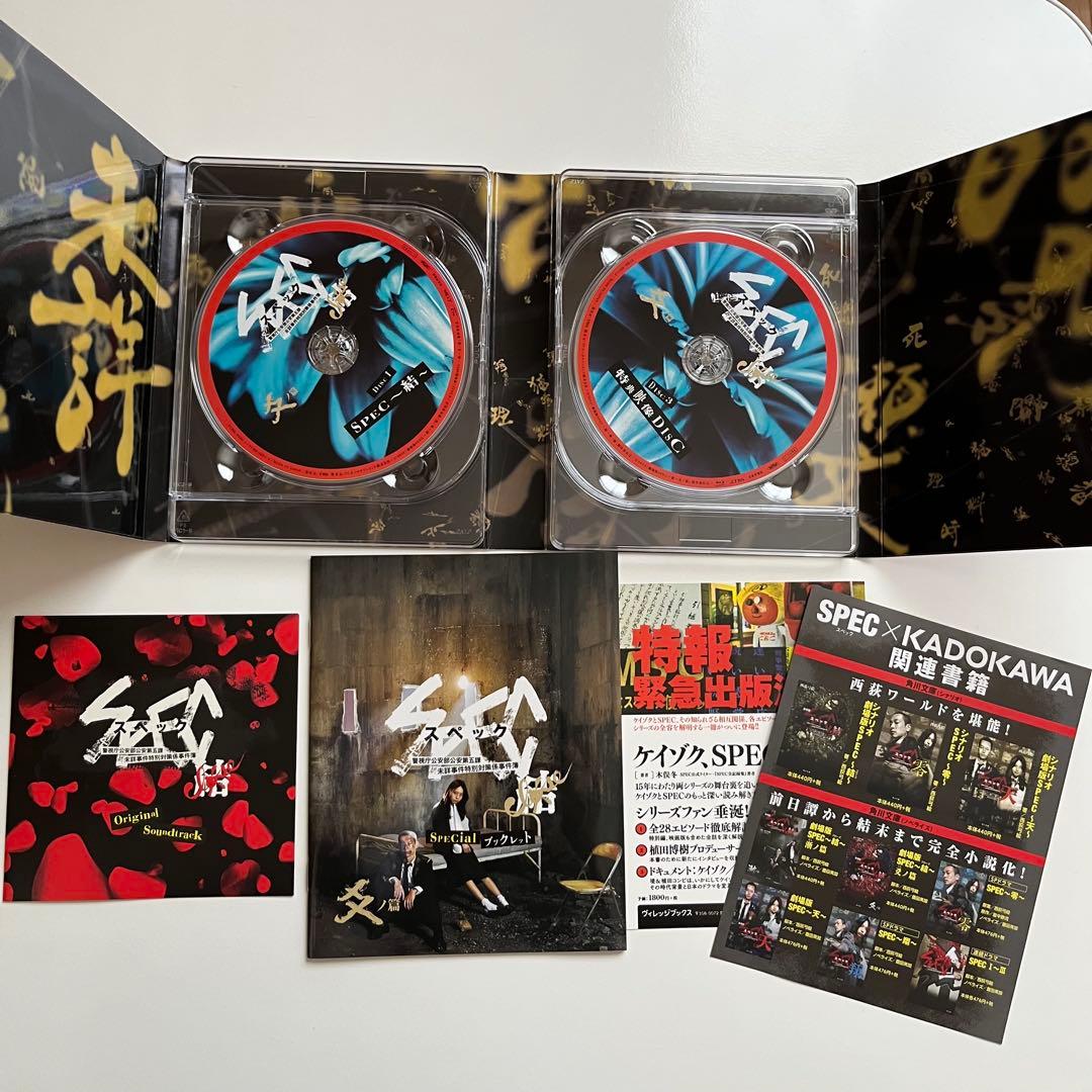 SPEC DVD・ブルーレイ（TV・映画〜 零・結:漸・爻ノ篇）/グッズ/本