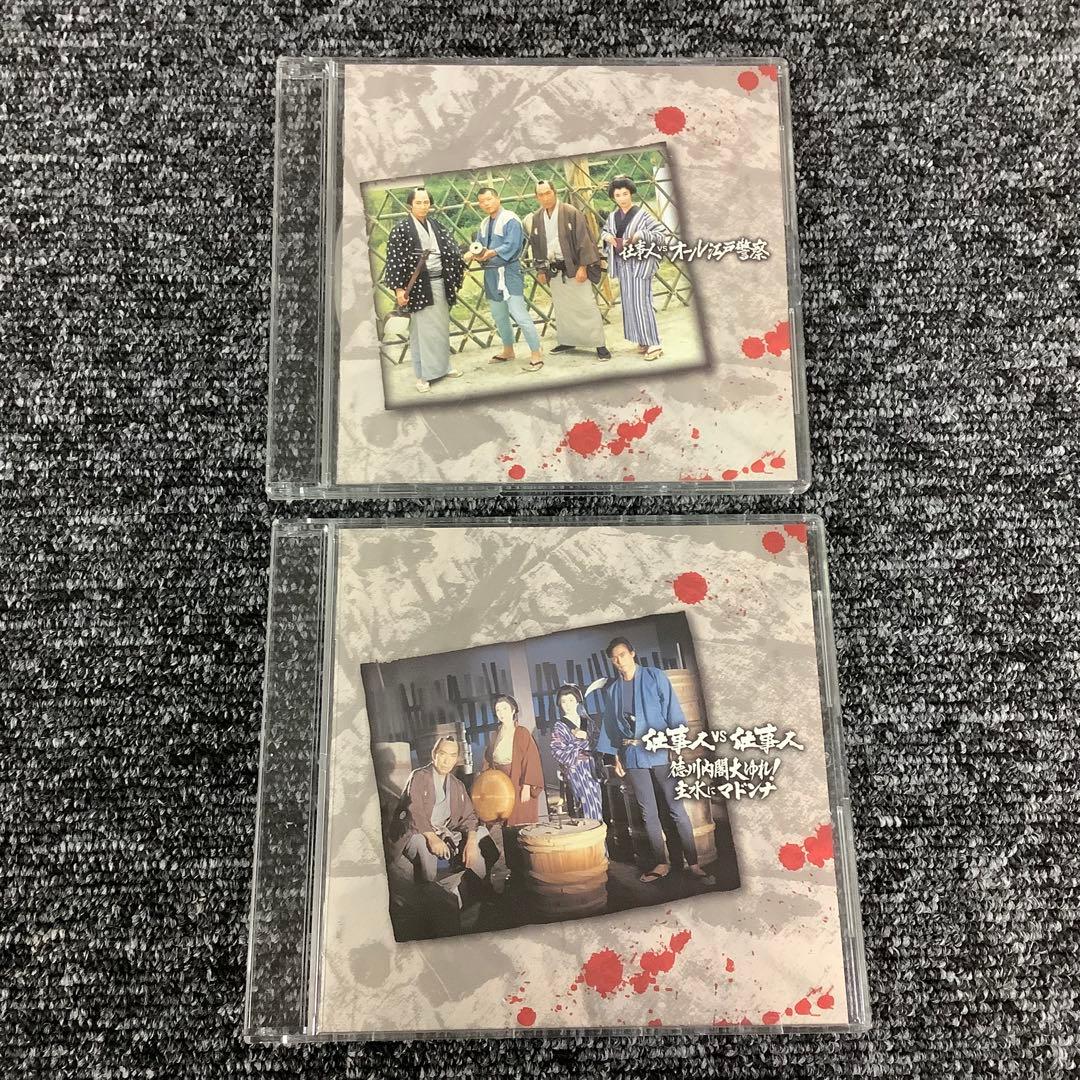 【セット】必殺スペシャル 上巻・中巻・下巻〈初回限定生産〉