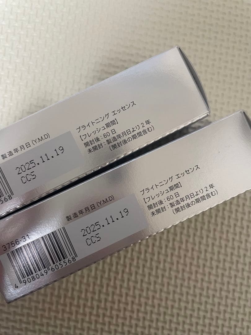 2025/10製造日★FANCL ENRICH I 乳液さっぱり3本