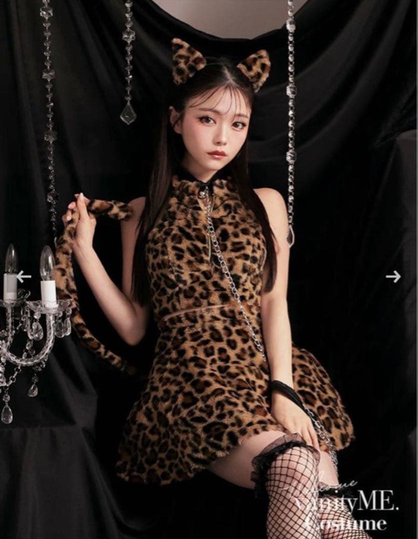 め*ー様 バニティミー　ヒョウ　コスプレ　S