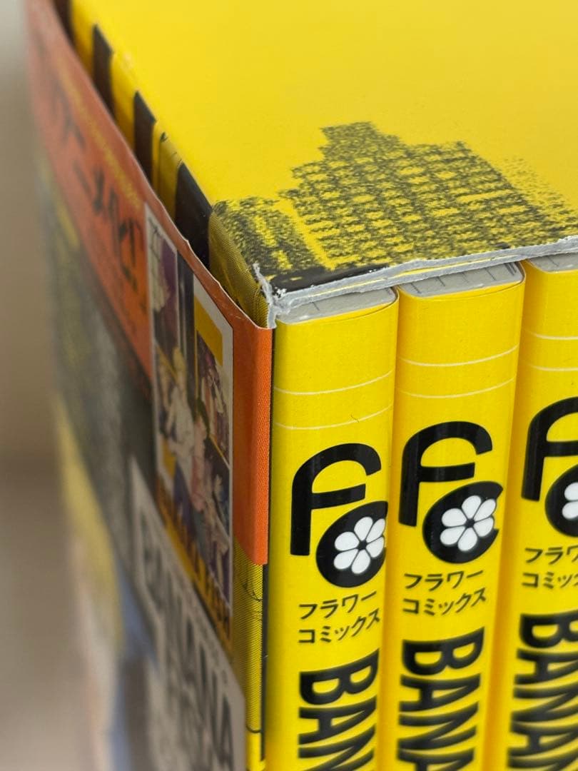【i801m】BANANAFISHバナナフィッシュ復刻版BOX全巻セット特典完備