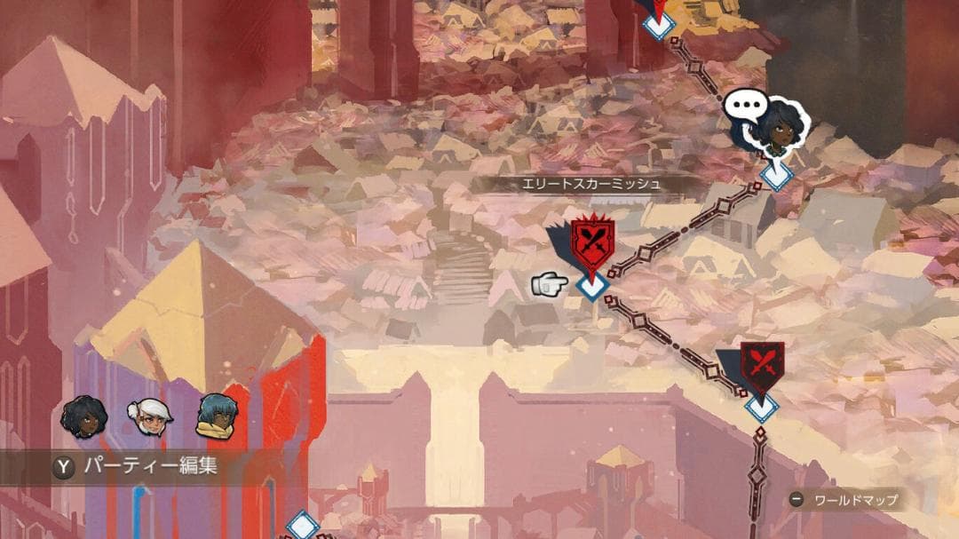 【新品】CHILDREN OF ZODIARCS【switch】