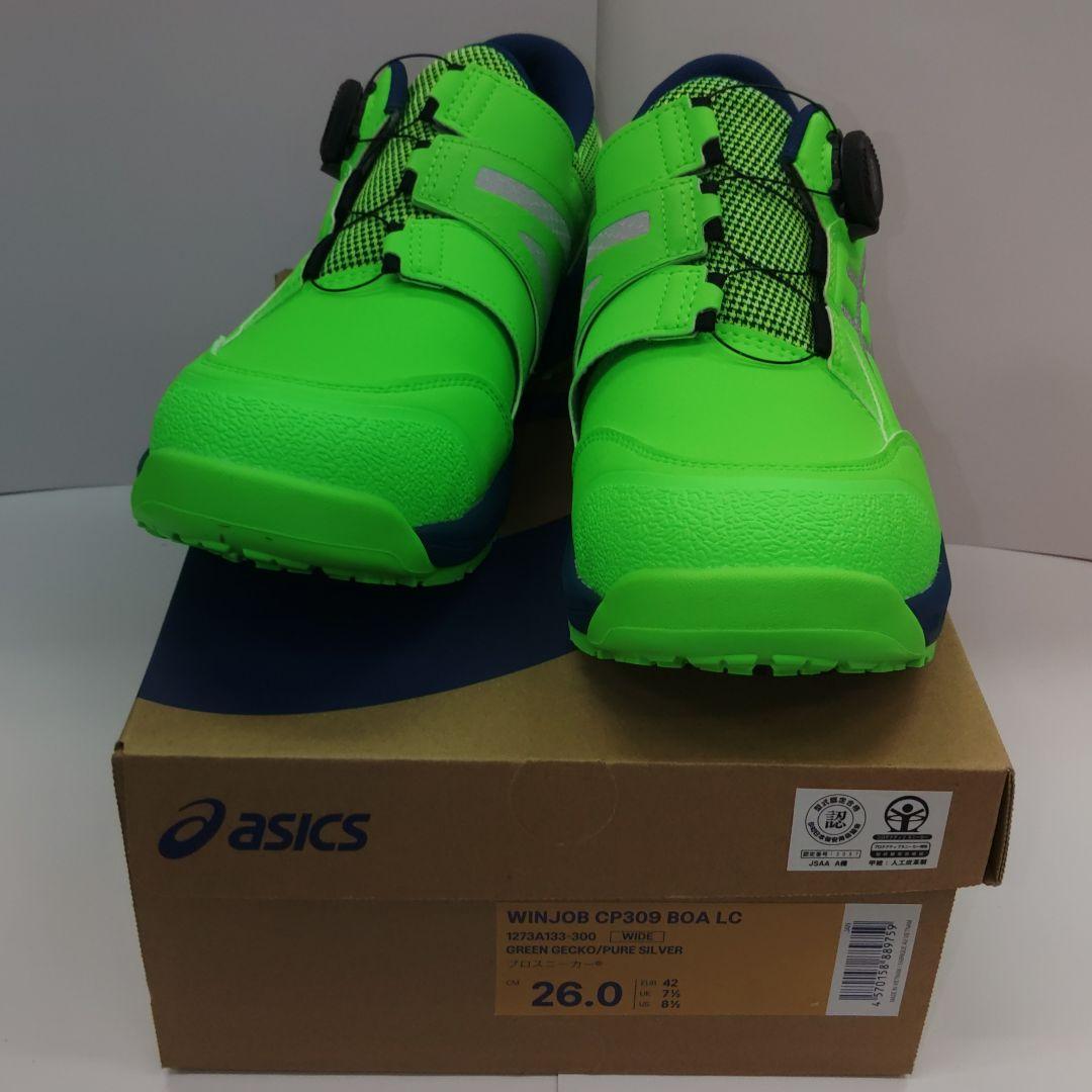 ASICS アシックス 限定品 CP309 BOA 26.0cm 蛍光グリーン