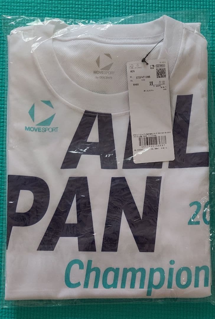 デサント　インターハイ　ノースリーブ　シャツ