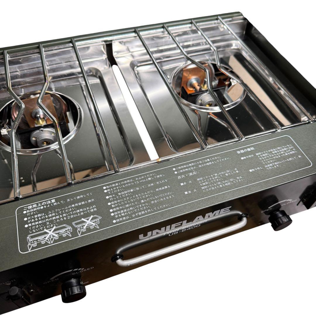 【美品】UNIFLAME ユニフレームUS-2400 TWIN BURNER