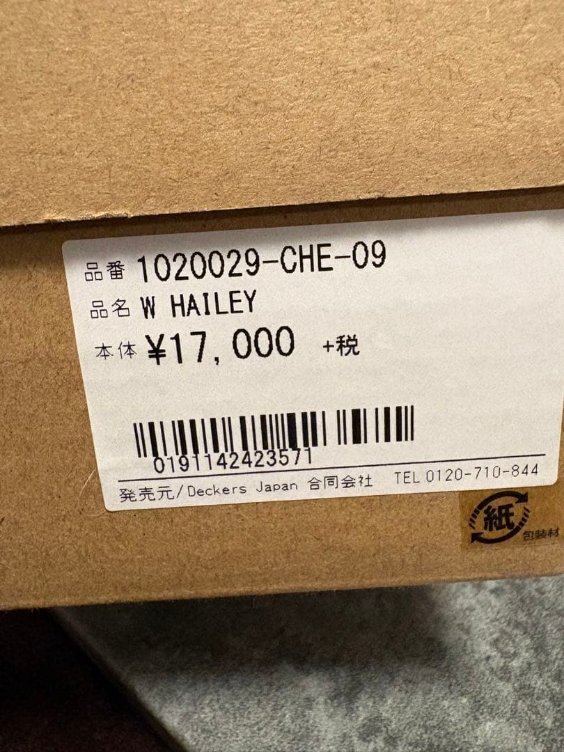 【新品 】アグUGG HAILEY ヘイリー モカシン シューズ 26cm