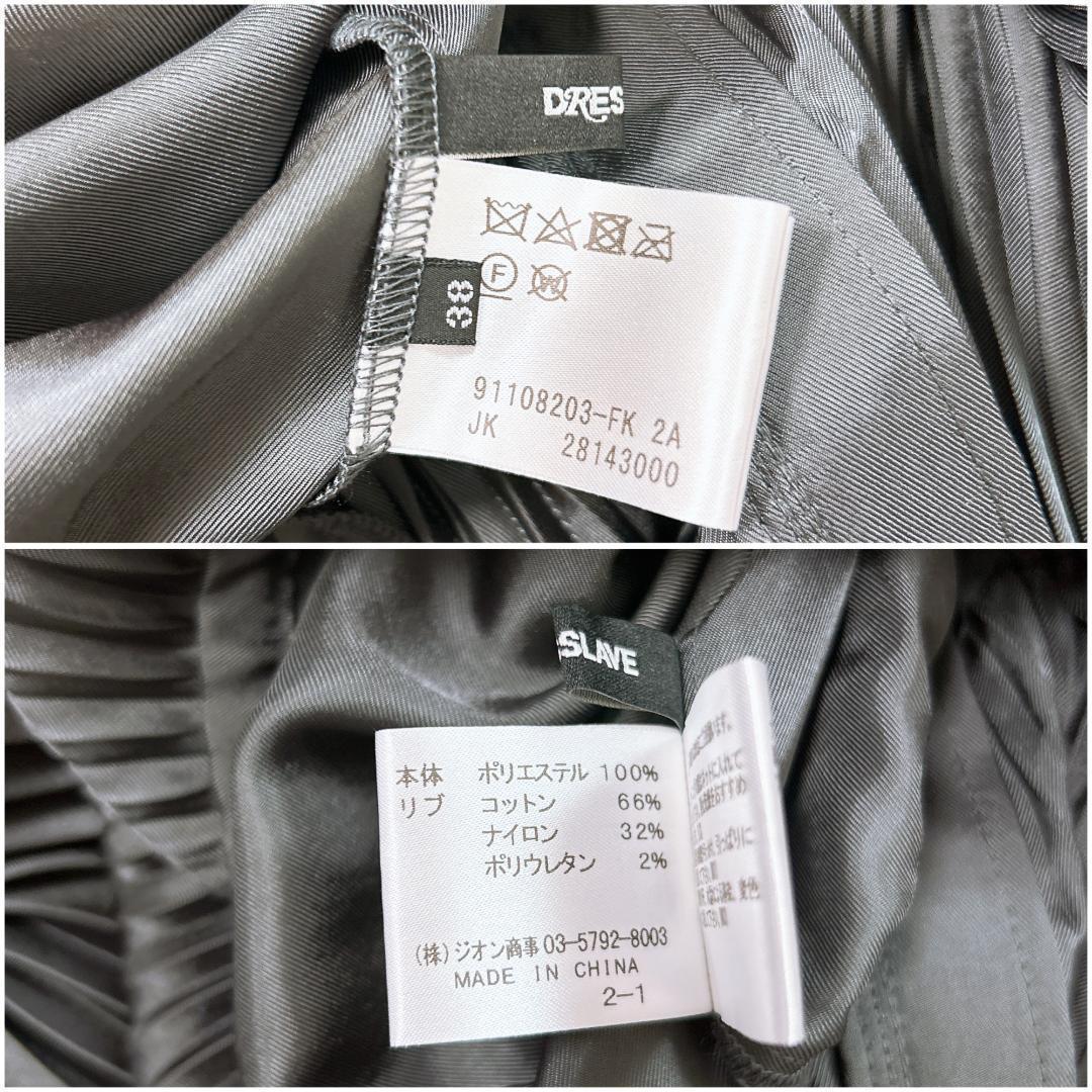 〇 DRESSLAVE MA-1 プリーツワンピース ロング ジップアップ 38