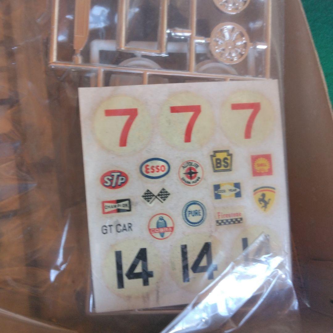 オオタキ1/24 アルファロメオ　ウニヴェルサル（ベルトーネ）