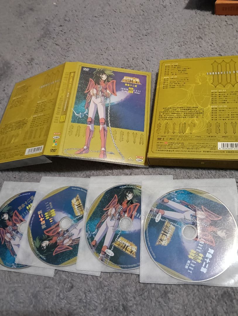 聖闘士星矢　DVDBOX