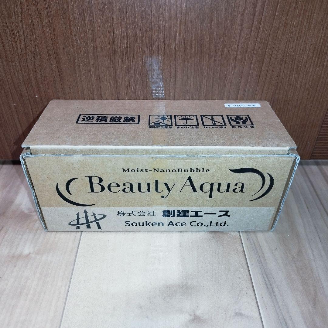 【未使用】ナノバブル発生装置 モイストナノバブル Beauty Aqua 20A