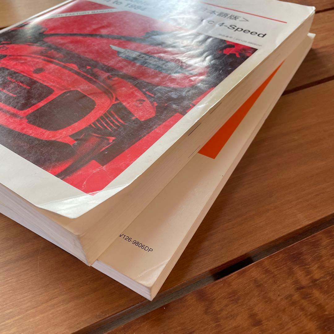 ハーレー　サービスマニュアル　日本語版　1978-1984 1970-1978