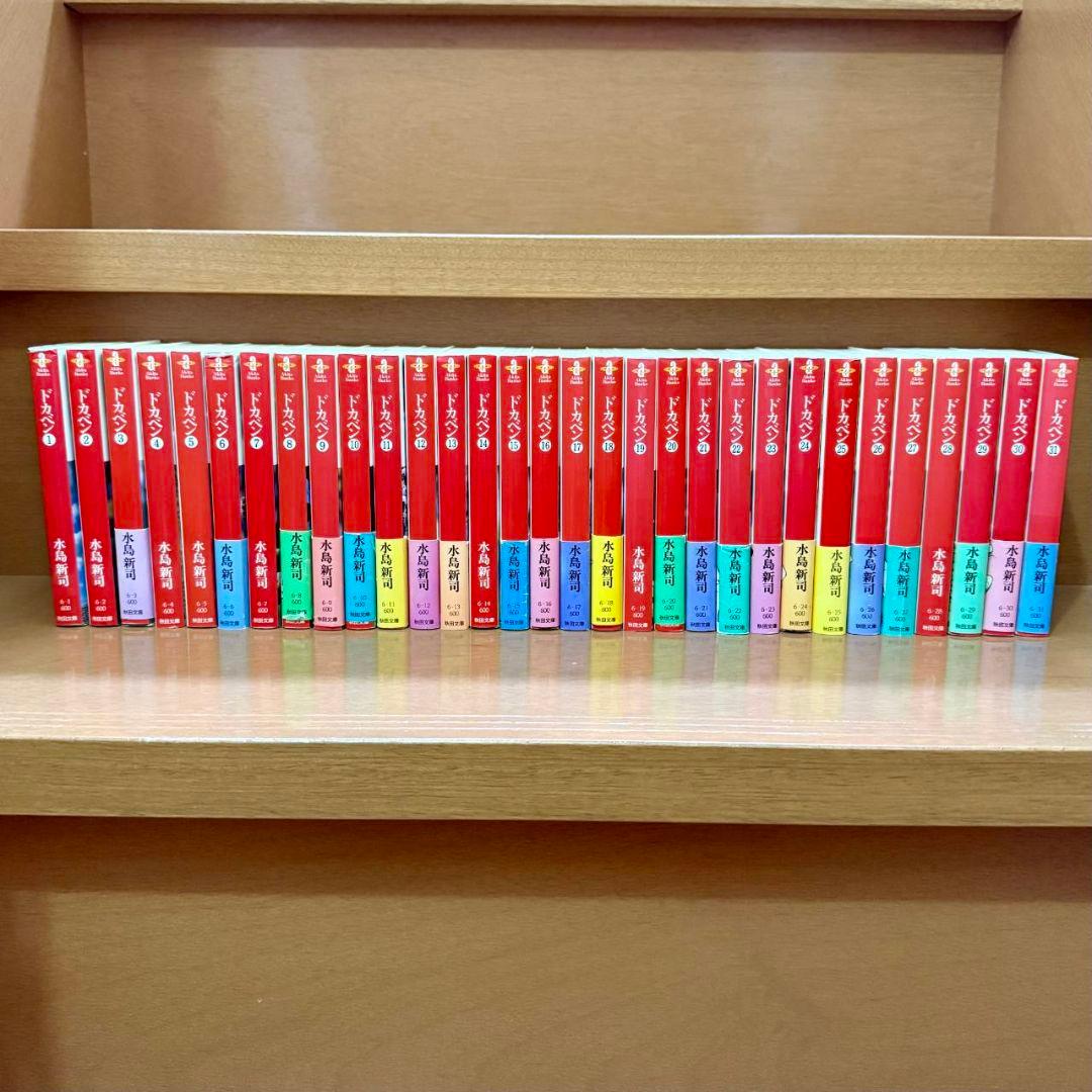 ドカベン文庫版全31巻、大甲子園コミック版全26巻