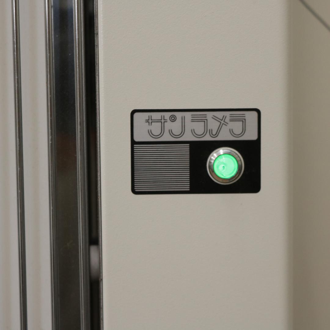 サンラメラ 1200W 遠赤外線セラミックヒーター